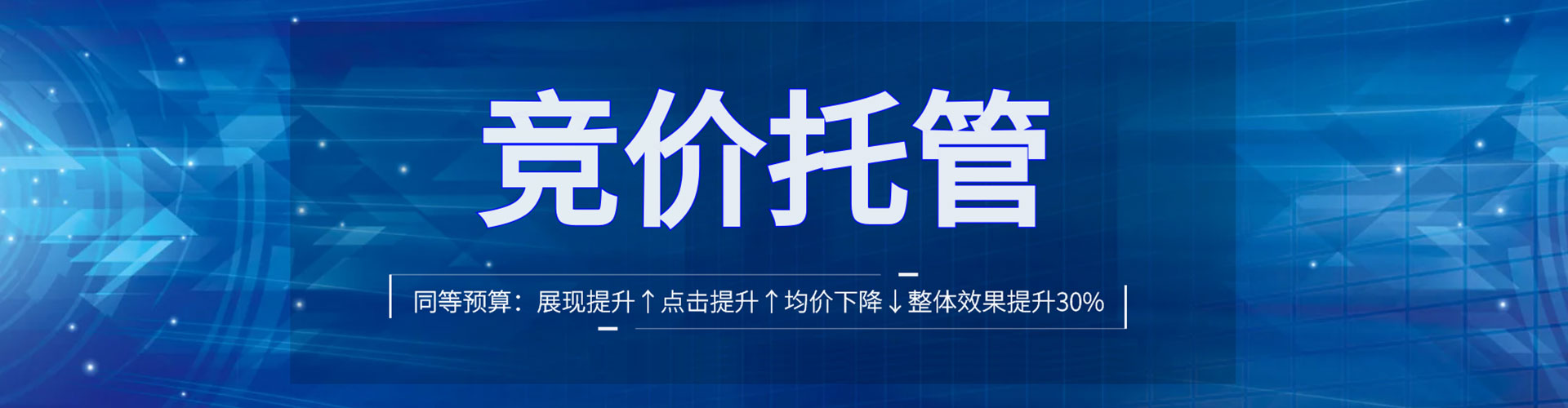 宜宾百度运营推广