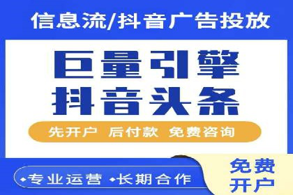 今日头条信息流：挖掘潜在用户的秘密武器