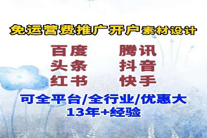 SEM竞价员如何运用数据分析优化广告投放