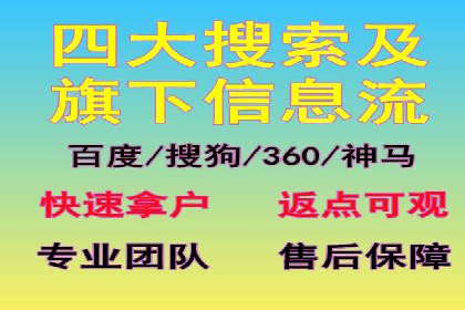 百度SEM竞价推广实战，案例分享实战经验