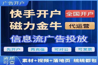互联网金融推广开户：如何实现高效转化